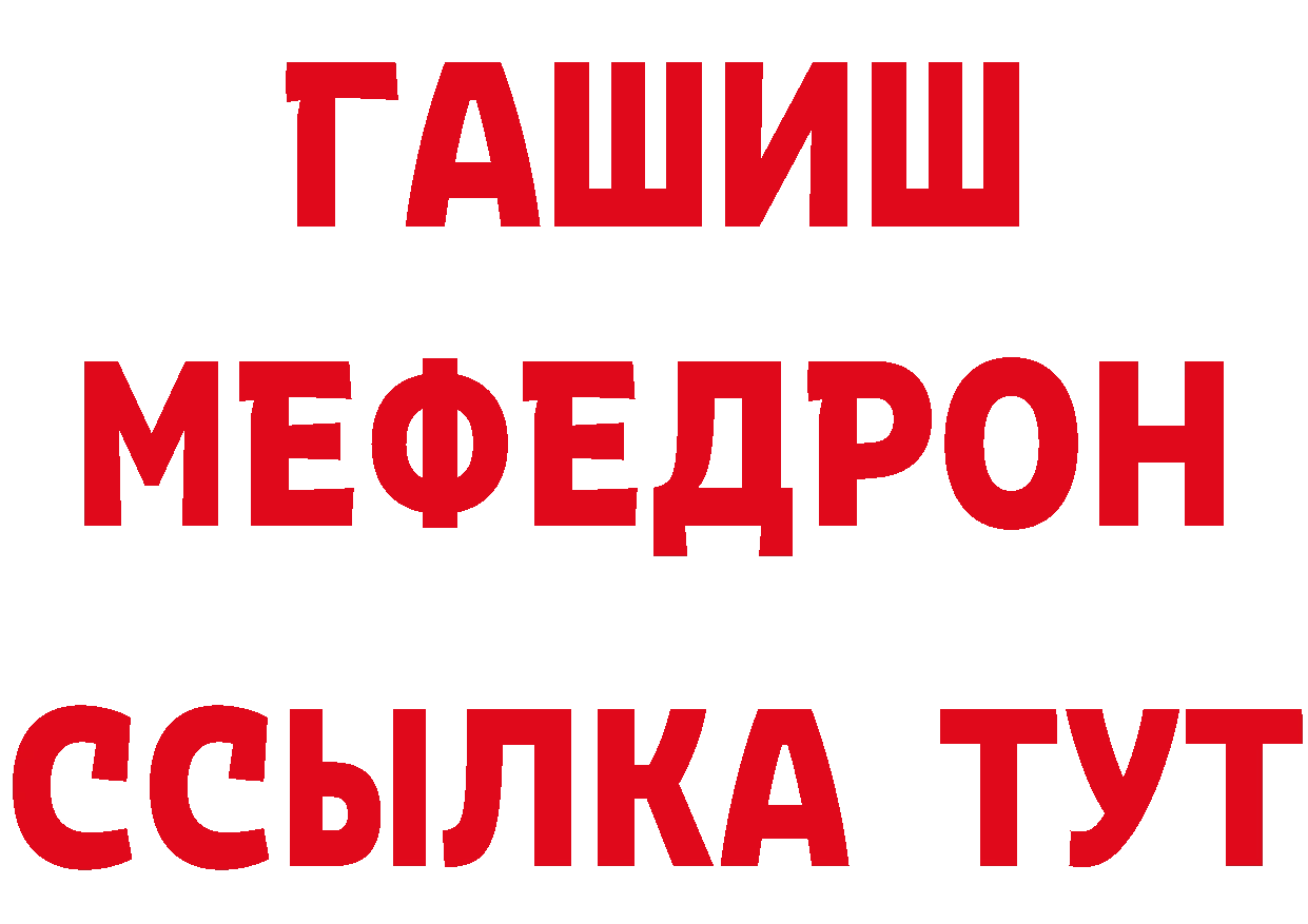 КЕТАМИН VHQ ТОР это ОМГ ОМГ Ершов