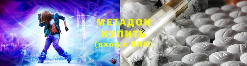 МЕТАДОН methadone  Ершов 